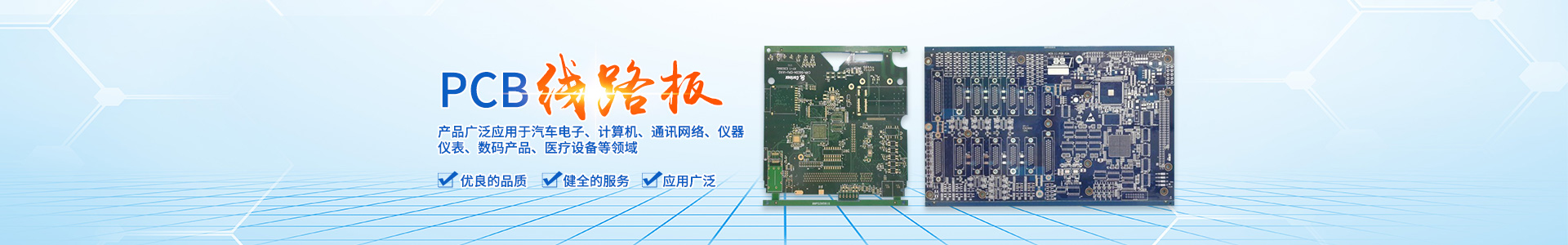 醴陵市馳元測控科技有限公司_株洲智能數(shù)顯控制儀系列生產(chǎn)制造|汽車儀表工業(yè)熱電阻進口組裝|壓力變送器雙金屬溫度計哪里好